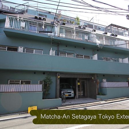 Apartmán 抹茶庵世田谷東京 Matcha-An Setagaya Prefektura Tokio Exteriér fotografie