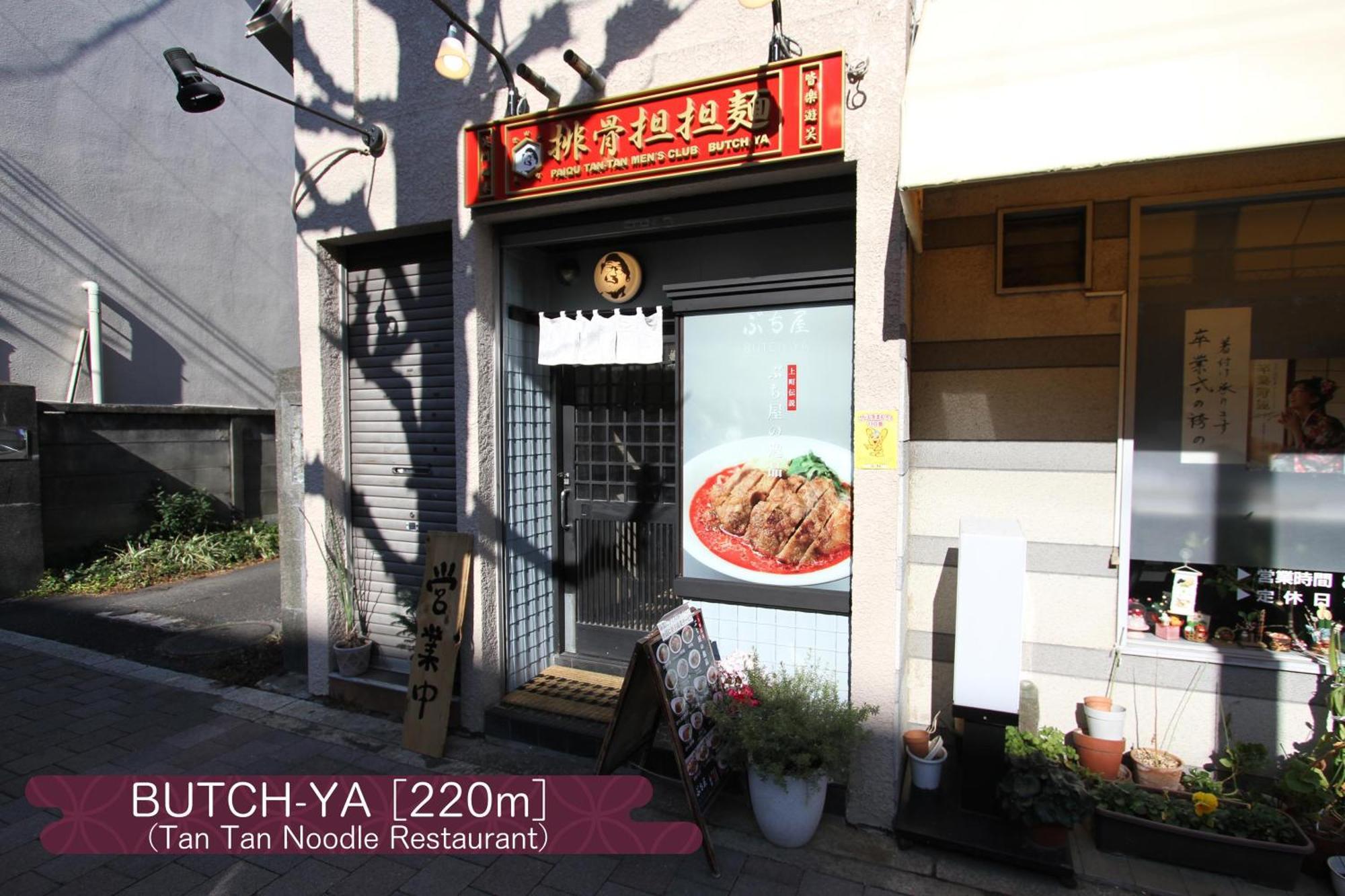 Apartmán 抹茶庵世田谷東京 Matcha-An Setagaya Prefektura Tokio Exteriér fotografie