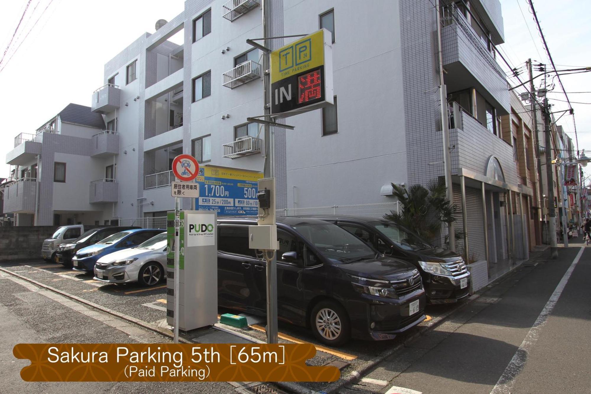 Apartmán 抹茶庵世田谷東京 Matcha-An Setagaya Prefektura Tokio Exteriér fotografie