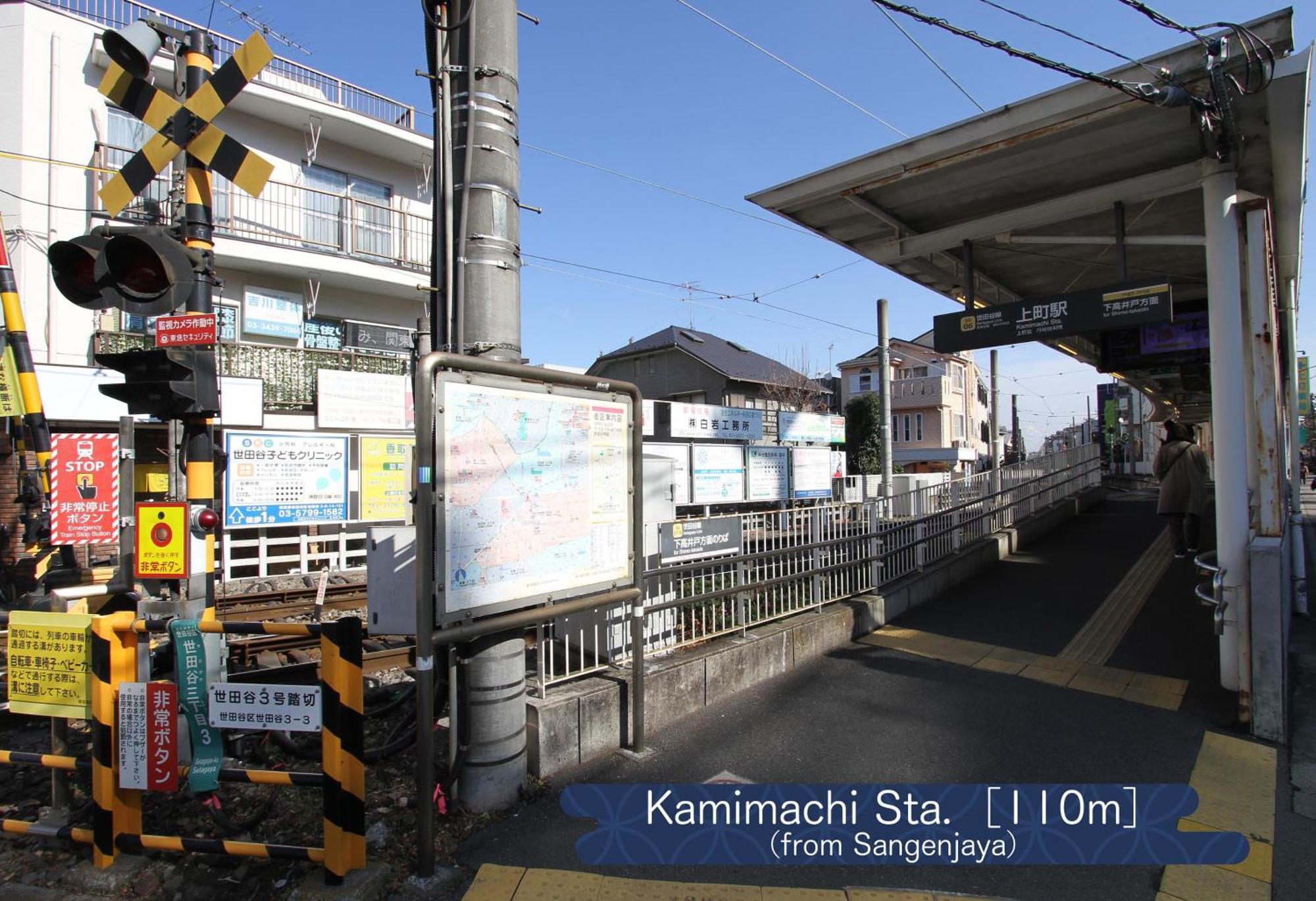 Apartmán 抹茶庵世田谷東京 Matcha-An Setagaya Prefektura Tokio Exteriér fotografie