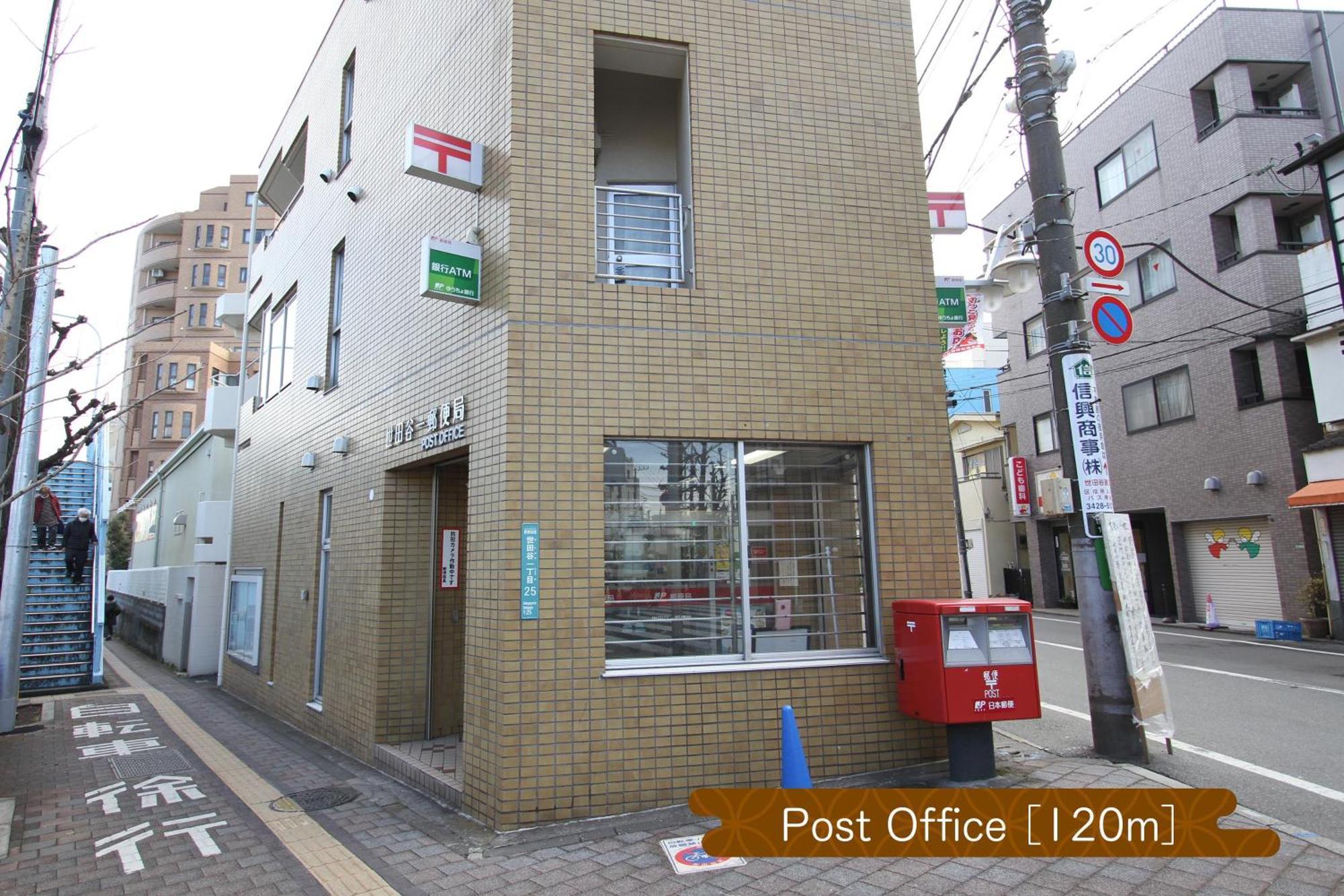Apartmán 抹茶庵世田谷東京 Matcha-An Setagaya Prefektura Tokio Exteriér fotografie