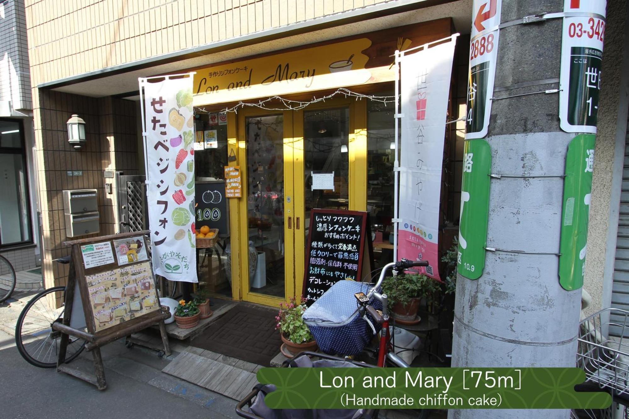 Apartmán 抹茶庵世田谷東京 Matcha-An Setagaya Prefektura Tokio Exteriér fotografie