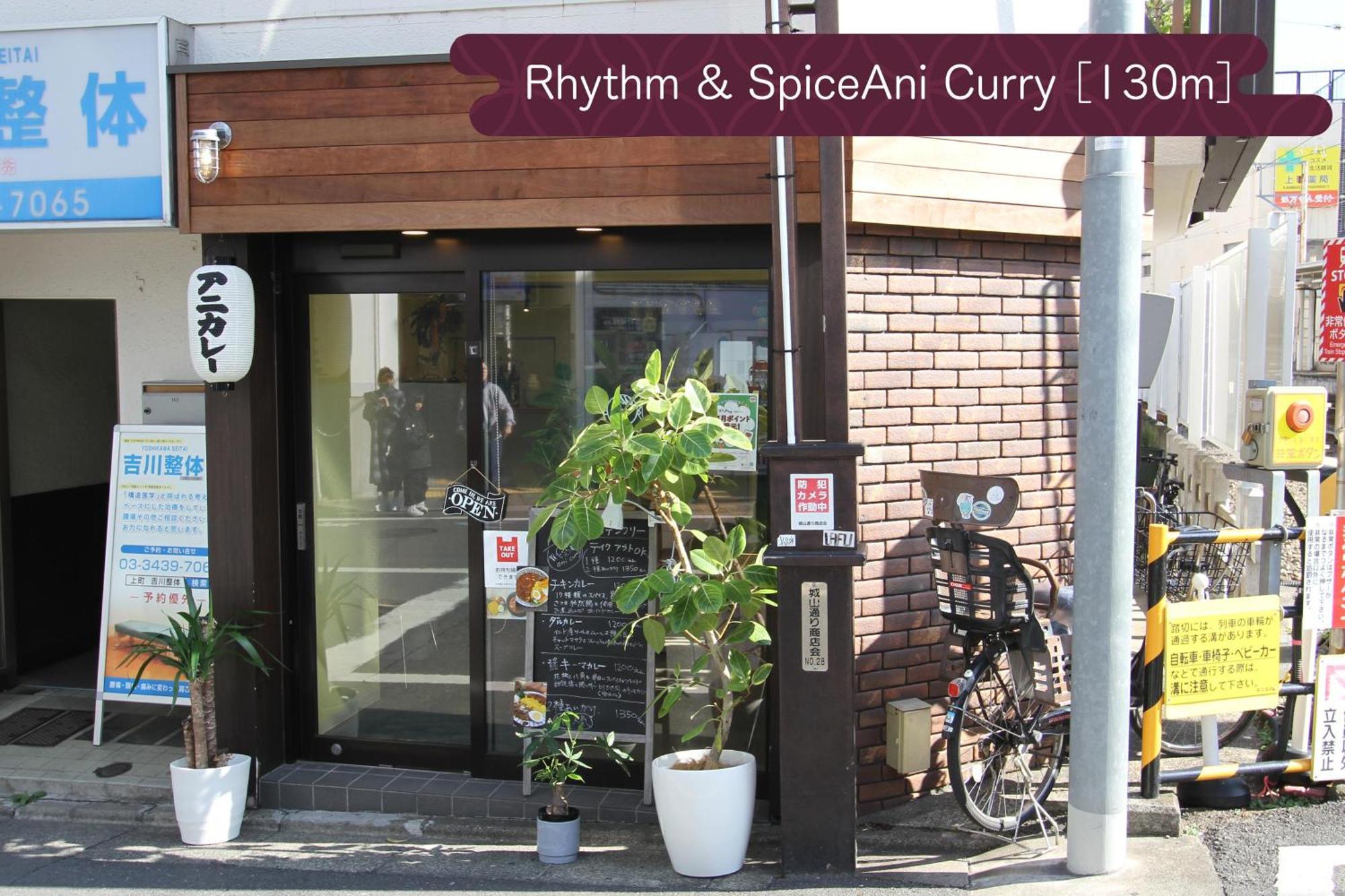 Apartmán 抹茶庵世田谷東京 Matcha-An Setagaya Prefektura Tokio Exteriér fotografie