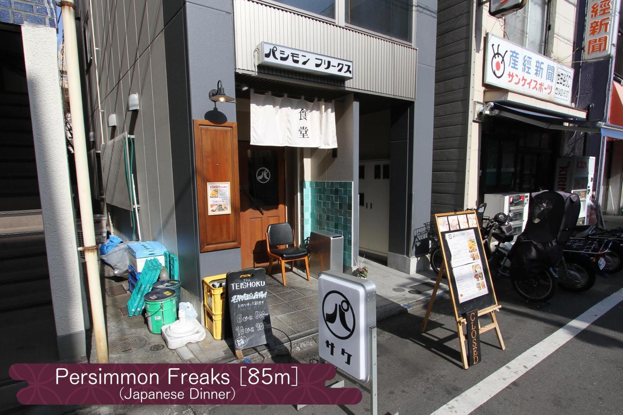 Apartmán 抹茶庵世田谷東京 Matcha-An Setagaya Prefektura Tokio Exteriér fotografie