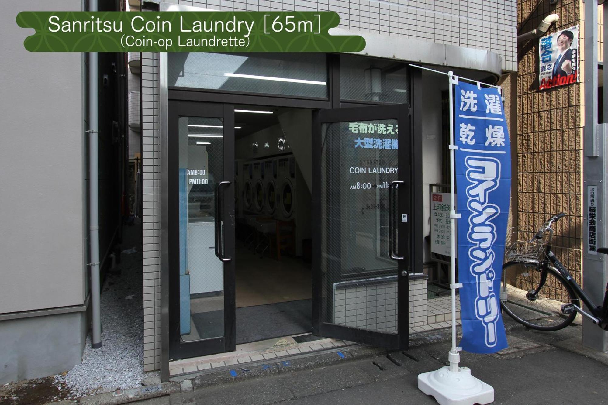 Apartmán 抹茶庵世田谷東京 Matcha-An Setagaya Prefektura Tokio Exteriér fotografie
