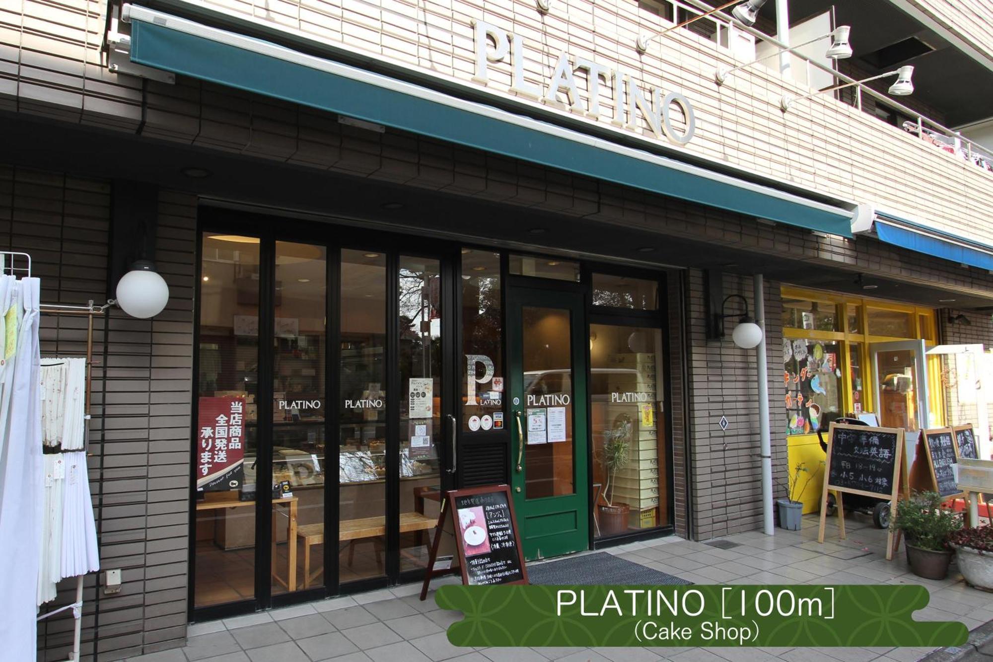 Apartmán 抹茶庵世田谷東京 Matcha-An Setagaya Prefektura Tokio Exteriér fotografie