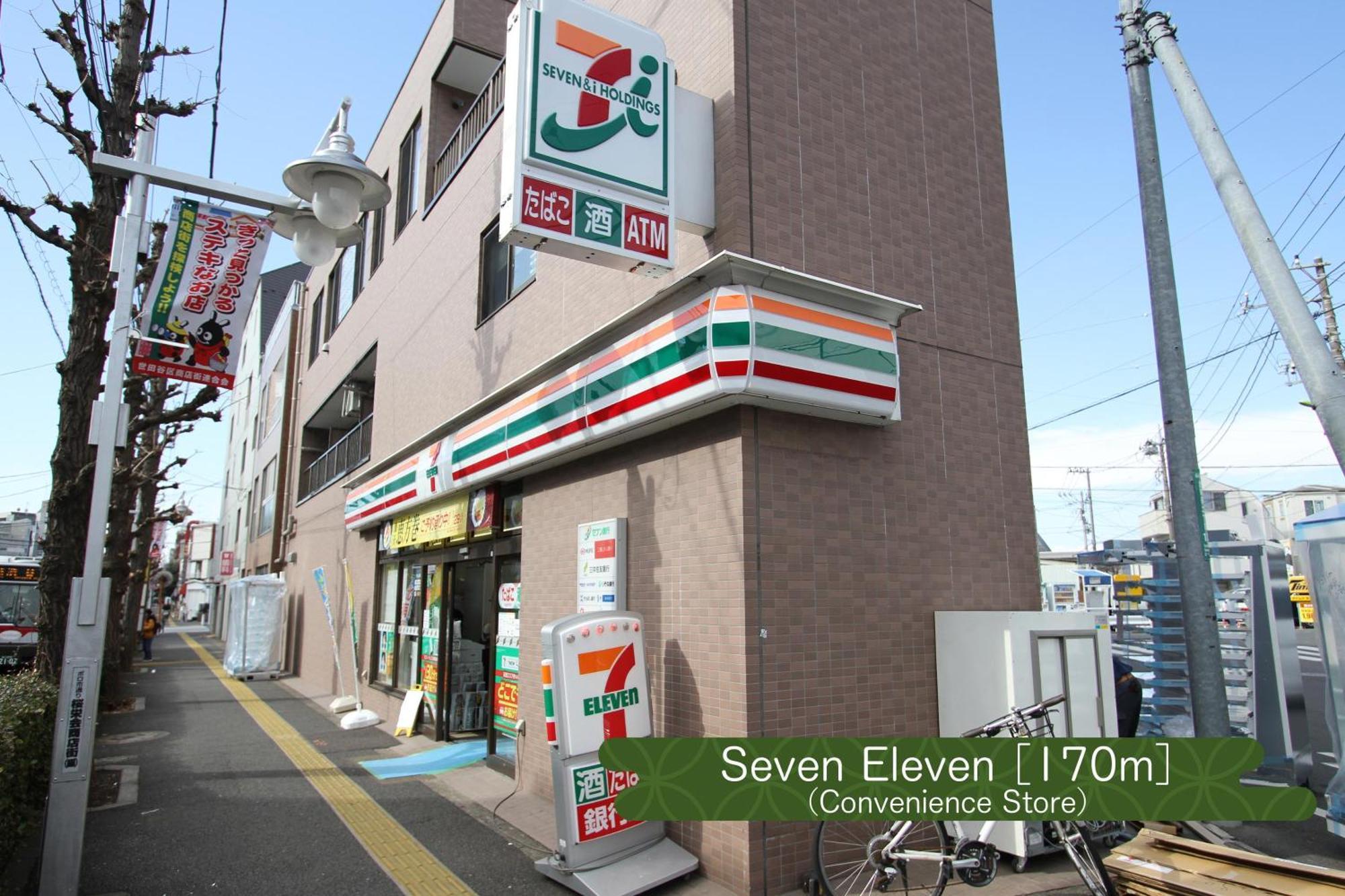 Apartmán 抹茶庵世田谷東京 Matcha-An Setagaya Prefektura Tokio Exteriér fotografie