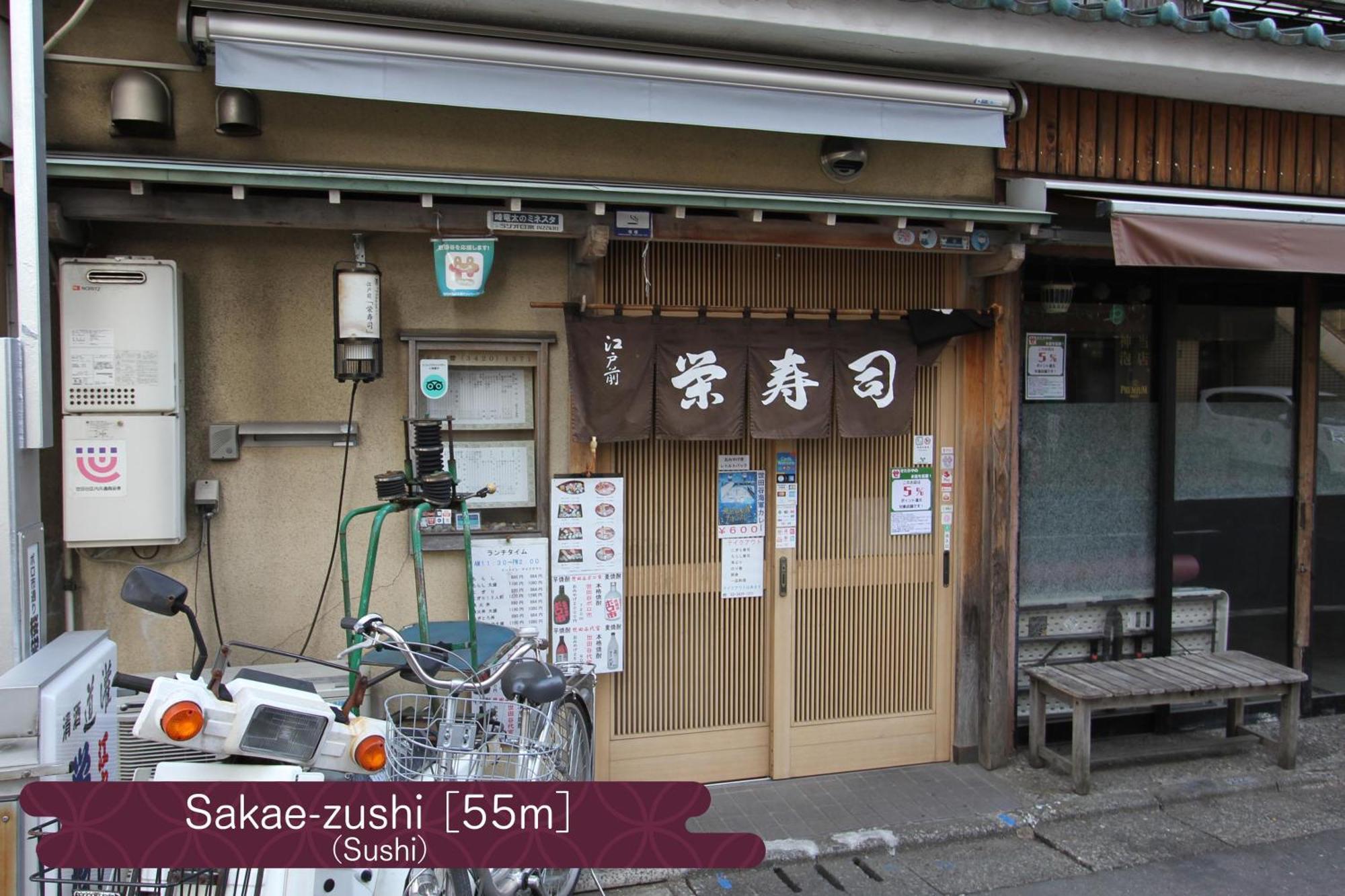Apartmán 抹茶庵世田谷東京 Matcha-An Setagaya Prefektura Tokio Exteriér fotografie